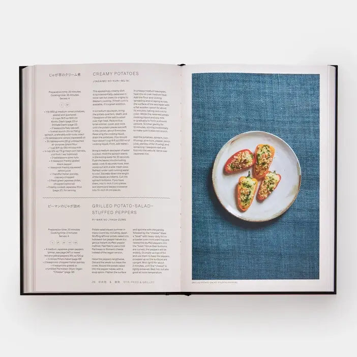 Phaidon - Japan: The Vegetarian Cookbook